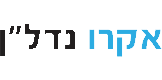 אקרו נדלן