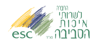 החברה לשרותי איכות הסביבה