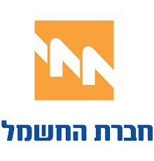 חברת החשמל