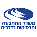 משרד התחבורה