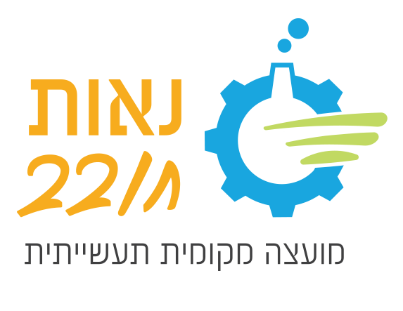 נאות חובב