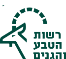 רשות הטבע והגנים